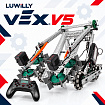 Образовательный робототехнический набор VEX V5