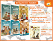 Комплект на группу  "Шахматный класс" №1 (на 10 человек)