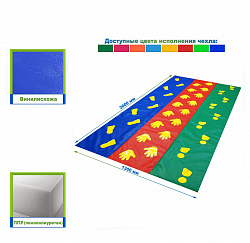 Игровой коврик Следы