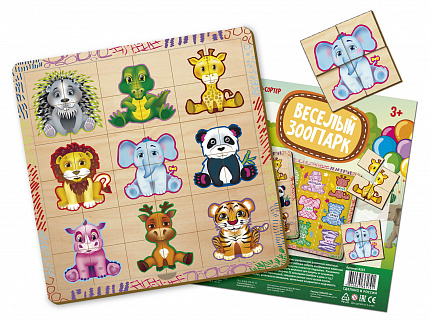 Двухслойный пазл - сортер "Веселый зоопарк"