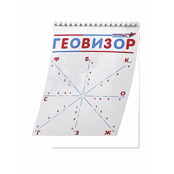 Геовизор, Игры Воскобовича