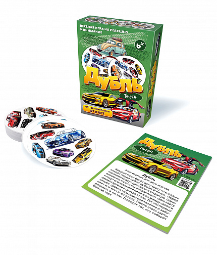 Настольная игра "Дубль Тачки" (57 карточек)