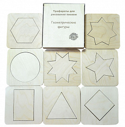 Трафареты в пенале "Геометрические фигуры" (8 шт)