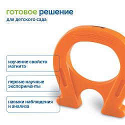 Модуль "Магнетизм. СТЕМ"