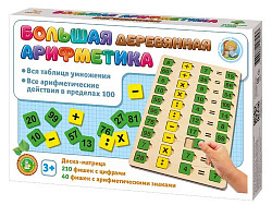 Игра настольная "Большая деревянная Арифметика"