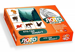 Лото детское" Кто где живет?" (малое)