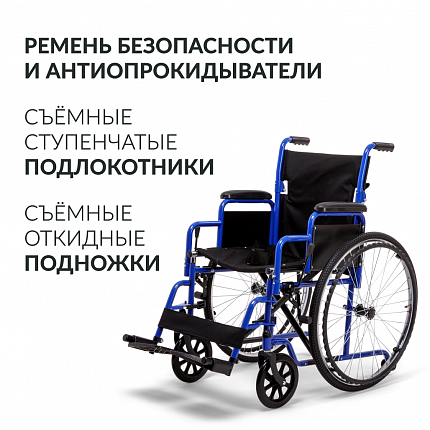 КОЛЯСКА H035 (430мм, пневма)