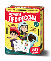 Набор карточек "Изучаем профессии" (дер. коробка)