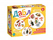 Игра настольная "Дабл" Сказки