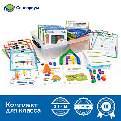 Академия математики с соединяющимися кубиками в начальной школе (комплект для класса)