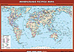 Учебн. карта "Минеральные ресурсы мира" 100х140
