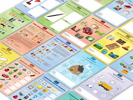 Неожиданный мир вещей. Рабочая тетрадь ТРИЗ