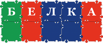 Конструктор Тико  . Грамматика - 112 деталей