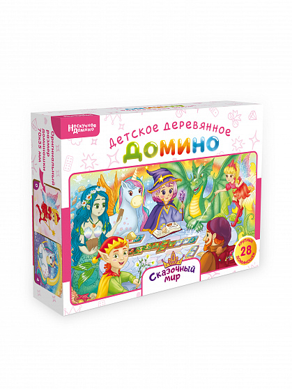Нескучное домино "Сказочный мир"