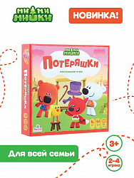 Ми-ми-мишки.
Потеряшки