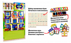 Бизиборд (дидактическая панель) для занятий по РУССКОМУ ЯЗЫКУ в начальной школе