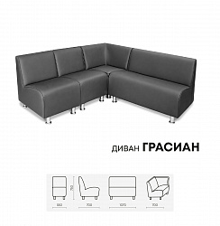 Комплект мебели "Грасиан"