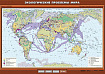 Учебн. карта "Экологические проблемы мира" 100х140