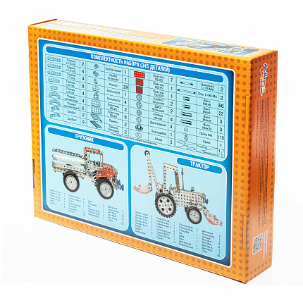 Конструктор металлический "Грузовик и трактор" (345 эл)