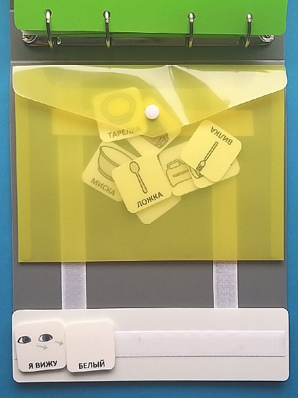 Пособие ПЕКС. ЛОТО "ОБОБЩАЮЩИЕ ПОНЯТИЯ"