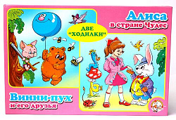 Игра-ходилка настольная 2 в 1 "Алиса в стране чудес. Винни-Пух и его друзья"