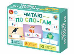 Игра развивающая "Читаю по сло-гам"
