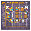 Грамотей (Игра "Круговерт и ленточки Ларчик"; Набор № 1 "Карточки к игре "Грамотей")