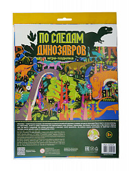 Игра-ходилка настольная "По следам динозавров" (европодвес)