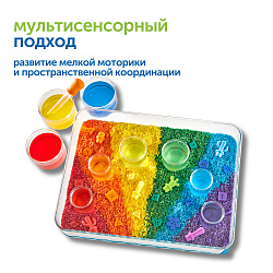 Модуль "Игры с водой и песком. ОВЗ"