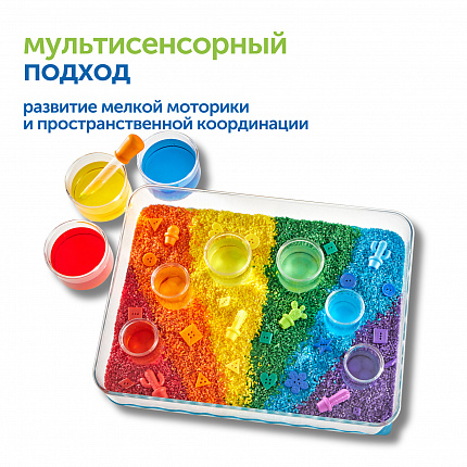 Модуль "Игры с водой и песком. ОВЗ"