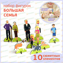 Сиреневая Мультстудия для кукольной анимации  СТАНДАРТ с комплектом фигурок