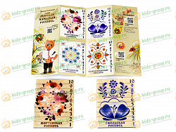 КОМПЛЕКТ: Дидактический набор РУССКАЯ НАРОДНАЯ ИГРУШКА. ПРОМЫСЛЫ. и РУССКАЯ НАРОДНАЯ РОСПИСЬ.Серия ПАТРИОТИЧЕСКОЕ ВОСПИТАНИЕ (фанера)