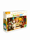 Нескучное домино "Винни Пух"