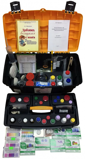 «Начальная школа» Учебно-методический комплект (сокращённый класс-комплект оборудования и материалов для химико-экологических опытов в практикуме "Окружающий мир", 1 набор учителя + 1 наборов учащегося, с пособием)