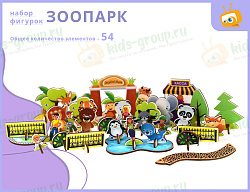 Сиреневая Мультстудия для кукольной анимации -  ПРОФ-версия   с комплектом фигурок