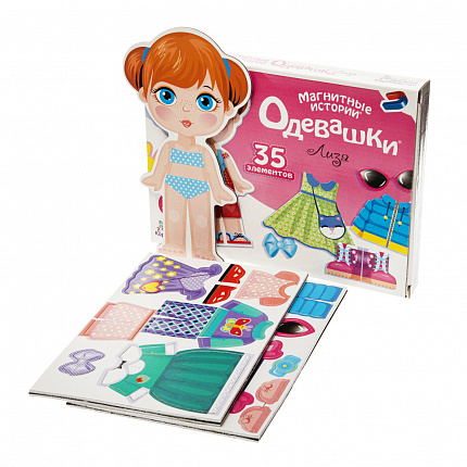 Магнитная игра «Одевашки. Лиза»