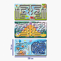Развивающий набор нейротренажеров для детей «Межполушарные доски. Лабиринт»