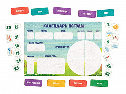 Календарь погоды фетр (75дет)