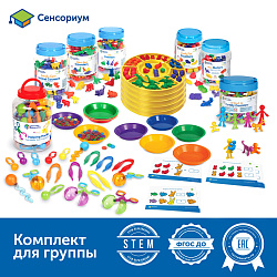 Комплект счетного материала для сортировки и развития мелкой моторики в детском саду