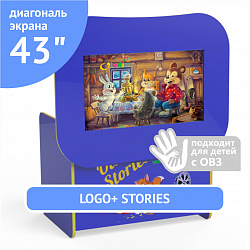 Мультстудия "LOGO+ Stories" 43"