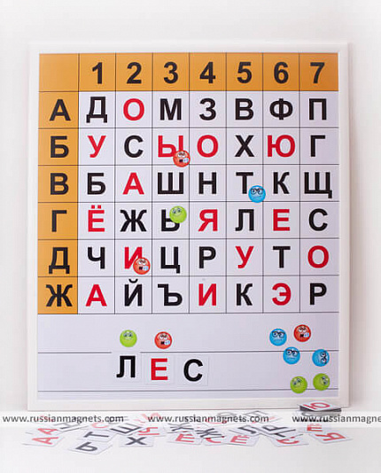 Магнитная доска "Фонетические шахматы"