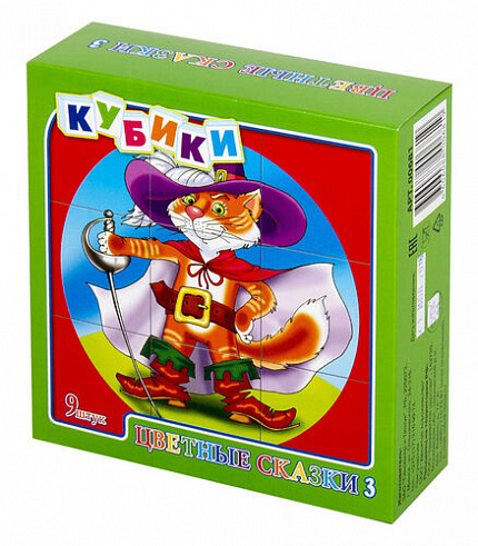 Кубики пластмассовые "Цветные сказки-3" 9 шт