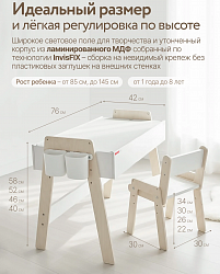 Песочный световой стол "ULTRA"
Детский стол + КРЫШКА Белая/Меловая + Растущий стул + Прозрачный мольберт + Панель конструктор + Игровая КРЫШКА Алфавит/Магнитно-маркерная + Набор Эбру +4 навесных стаканчика