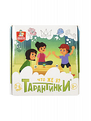 Игра настольная "Тарантинки. Что же я?"