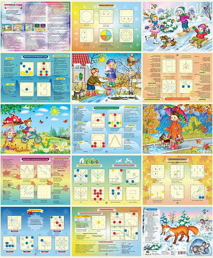 ВРЕМЕНА ГОДА на математическом планшете (игровой материал)
