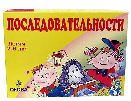 Погода