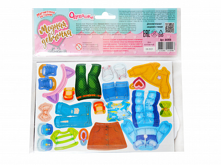 Игра магнитная "Одевашки. Анюта". Серия Магнитные истории (европодвес)