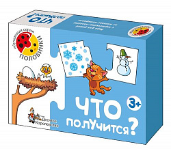 Игра обучающая «Что получится» серии «Половинки»