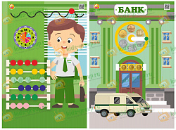 Дидактическая настенная панель / Бизиборд  БАНК