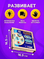 Развивающая игрушка «‎Составляем предложения»‎